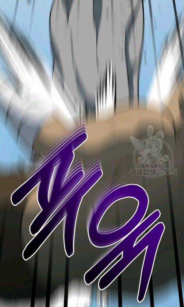 Ngôi Nhà Kết Nối Với Hầm Ngục Chapter 37 trang 28