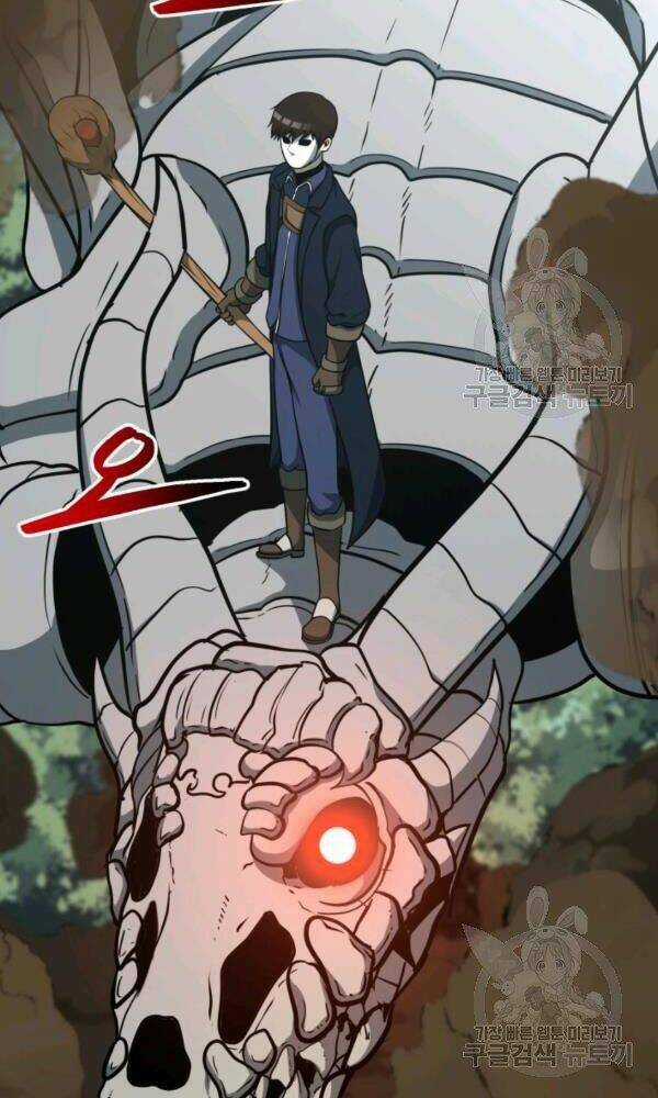 Ngôi Nhà Kết Nối Với Hầm Ngục Chapter 37 trang 42