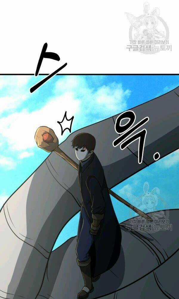 Ngôi Nhà Kết Nối Với Hầm Ngục Chapter 37 trang 47