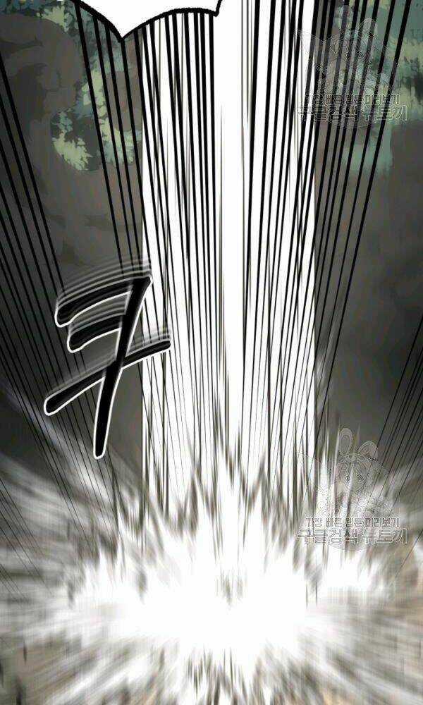 Ngôi Nhà Kết Nối Với Hầm Ngục Chapter 37 trang 50