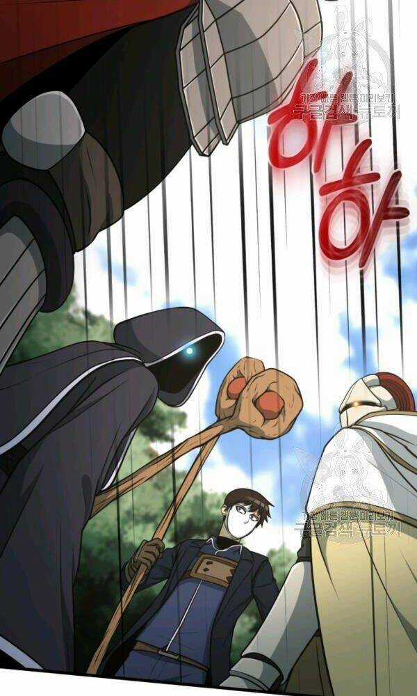 Ngôi Nhà Kết Nối Với Hầm Ngục Chapter 37 trang 62