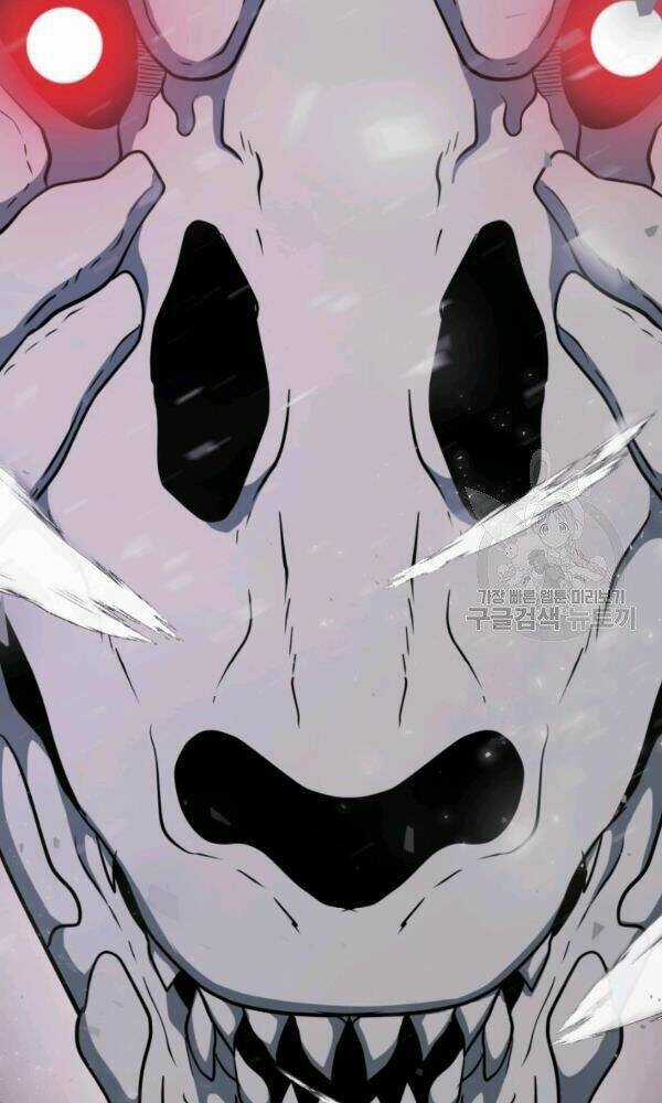 Ngôi Nhà Kết Nối Với Hầm Ngục Chapter 37 trang 7