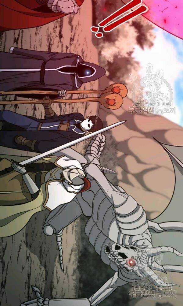 Ngôi Nhà Kết Nối Với Hầm Ngục Chapter 37 trang 81