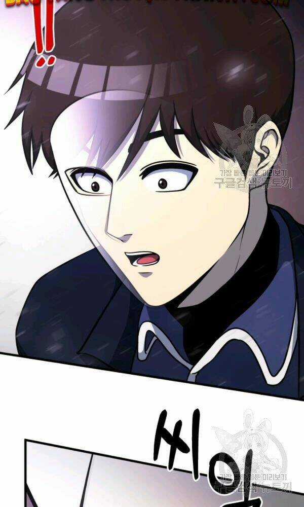 Ngôi Nhà Kết Nối Với Hầm Ngục Chapter 37 trang 9