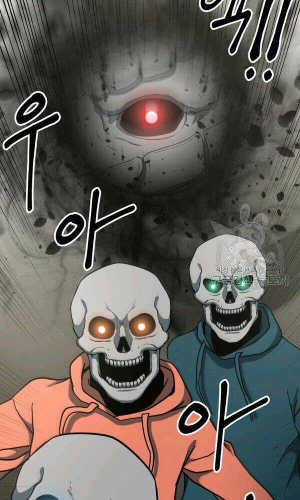 Ngôi Nhà Kết Nối Với Hầm Ngục Chapter 38 trang 124