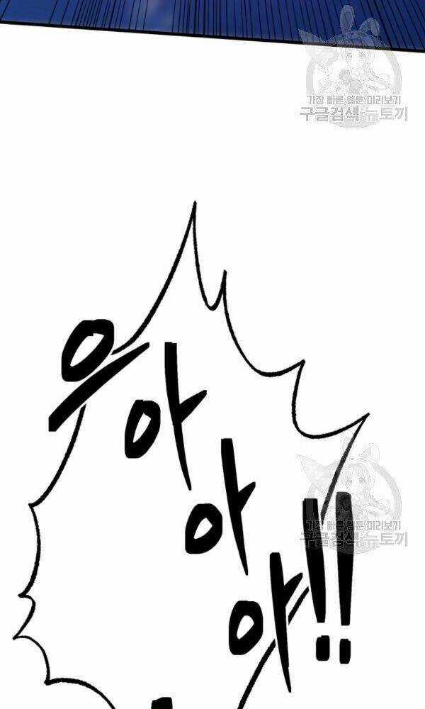 Ngôi Nhà Kết Nối Với Hầm Ngục Chapter 38 trang 17