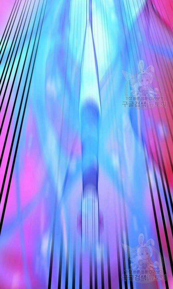 Ngôi Nhà Kết Nối Với Hầm Ngục Chapter 38 trang 33