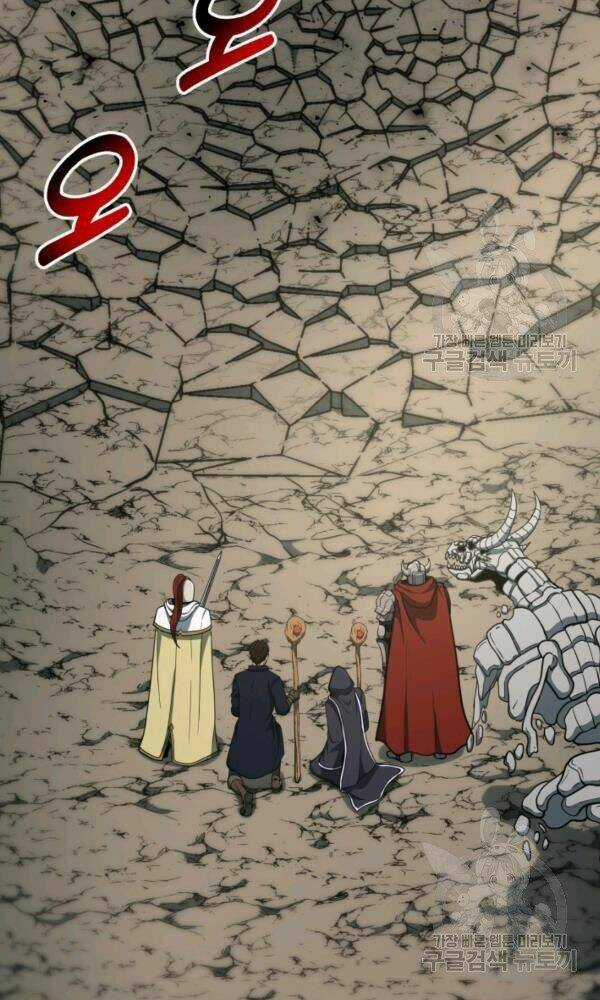 Ngôi Nhà Kết Nối Với Hầm Ngục Chapter 38 trang 63