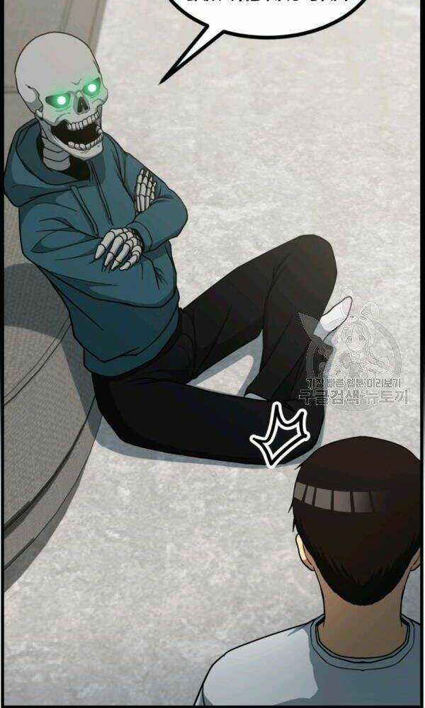 Ngôi Nhà Kết Nối Với Hầm Ngục Chapter 38 trang 76