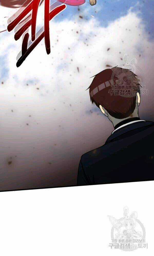 Ngôi Nhà Kết Nối Với Hầm Ngục Chapter 38 trang 9