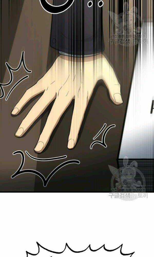 Ngôi Nhà Kết Nối Với Hầm Ngục Chapter 39 trang 2