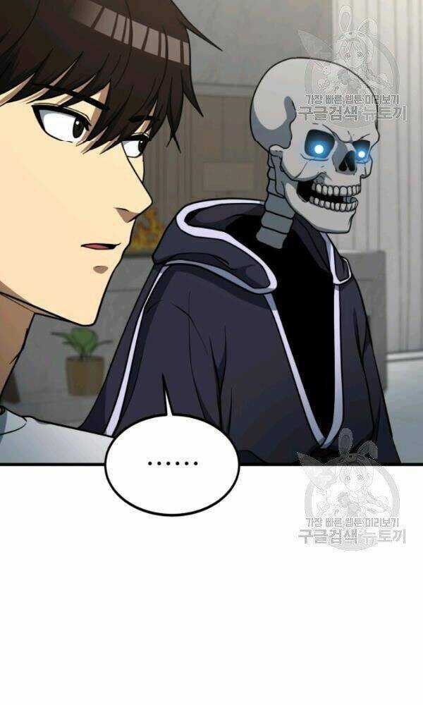 Ngôi Nhà Kết Nối Với Hầm Ngục Chapter 39 trang 23