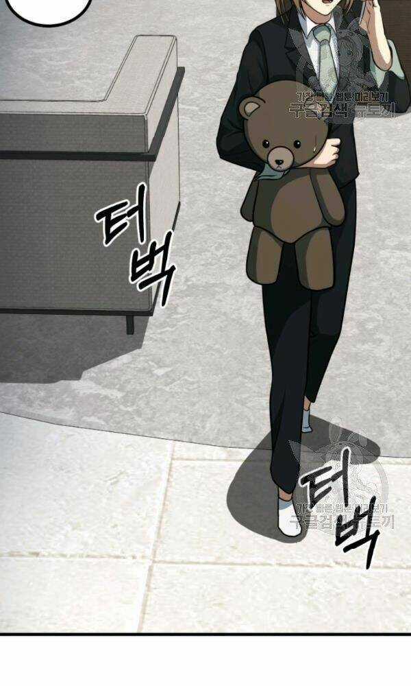 Ngôi Nhà Kết Nối Với Hầm Ngục Chapter 39 trang 47