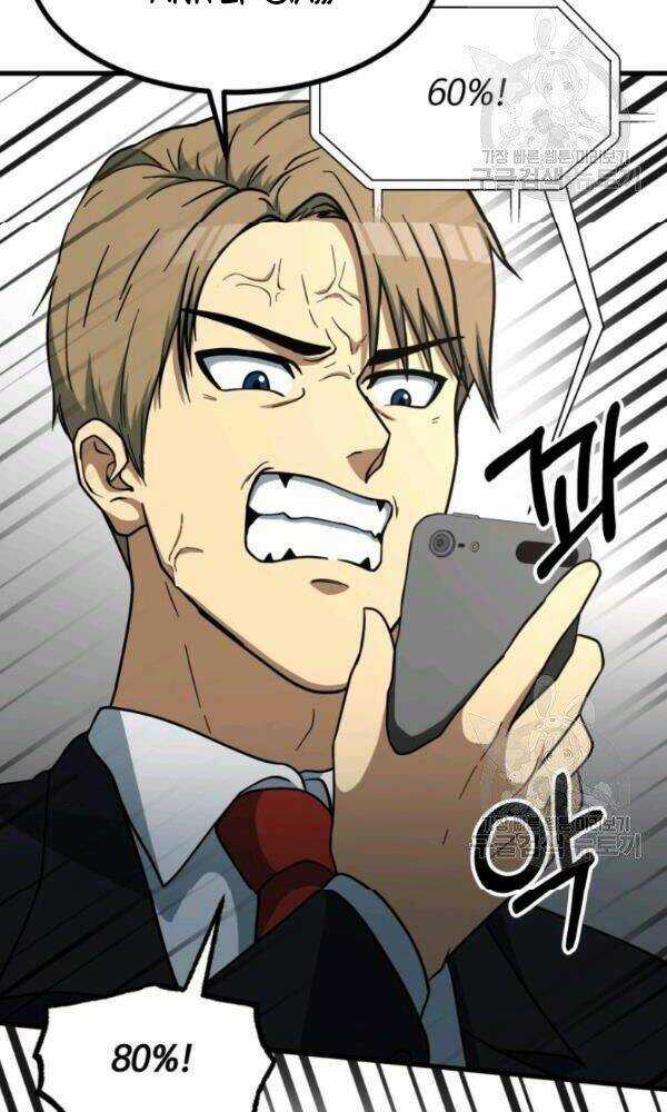 Ngôi Nhà Kết Nối Với Hầm Ngục Chapter 39 trang 56