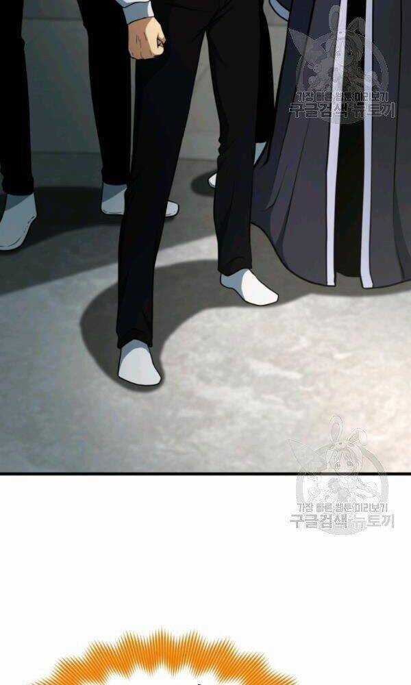 Ngôi Nhà Kết Nối Với Hầm Ngục Chapter 39 trang 98