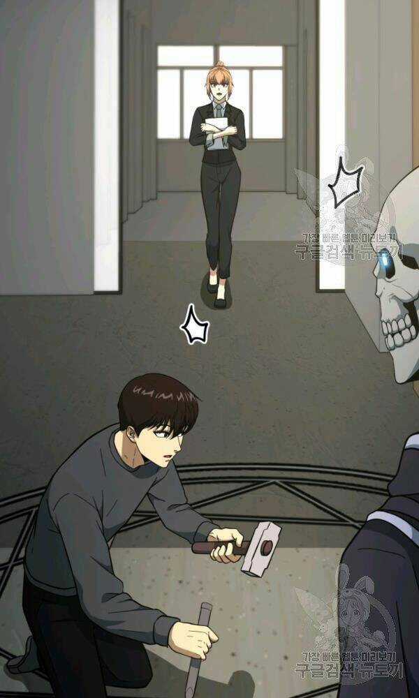 Ngôi Nhà Kết Nối Với Hầm Ngục Chapter 40 trang 129