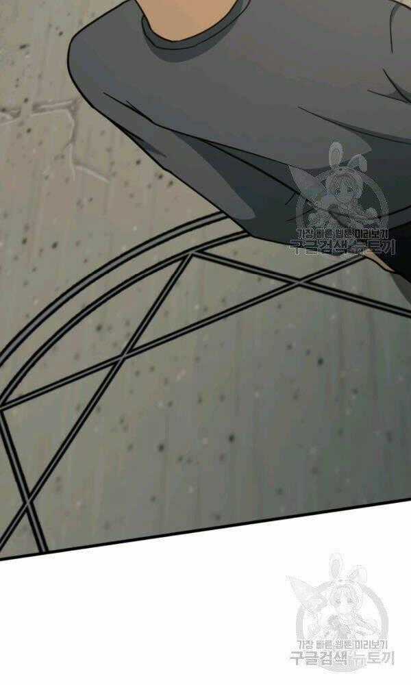 Ngôi Nhà Kết Nối Với Hầm Ngục Chapter 40 trang 138