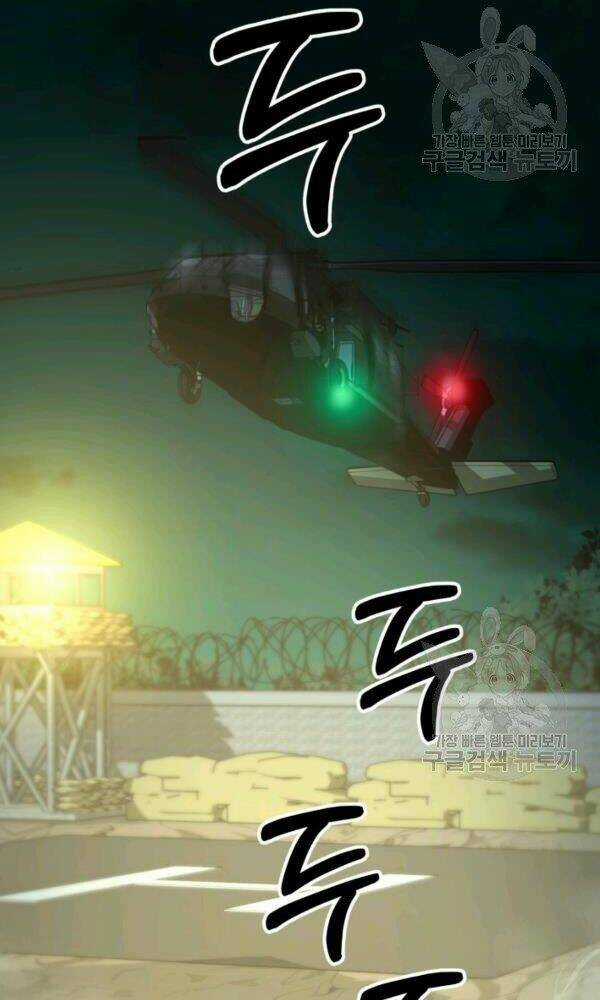 Ngôi Nhà Kết Nối Với Hầm Ngục Chapter 40 trang 2