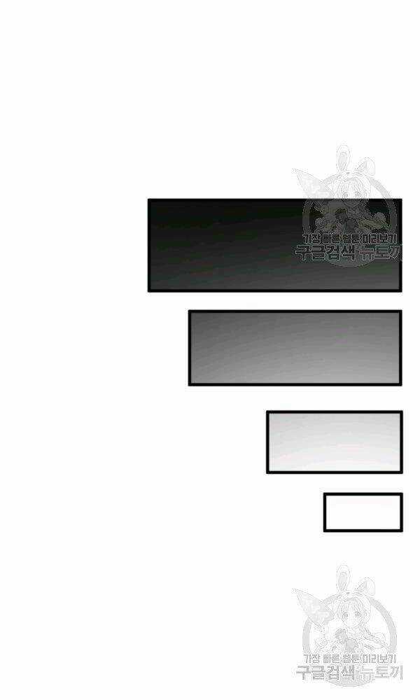 Ngôi Nhà Kết Nối Với Hầm Ngục Chapter 40 trang 24