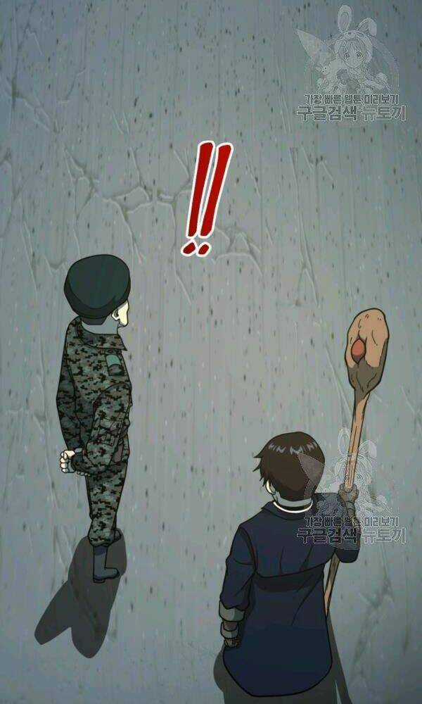 Ngôi Nhà Kết Nối Với Hầm Ngục Chapter 40 trang 44