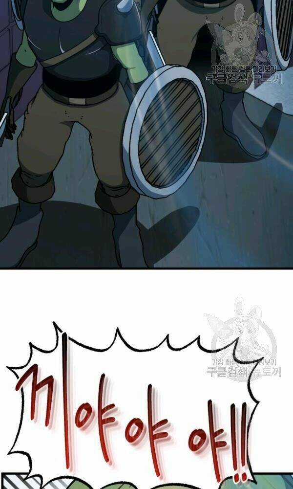 Ngôi Nhà Kết Nối Với Hầm Ngục Chapter 40 trang 47