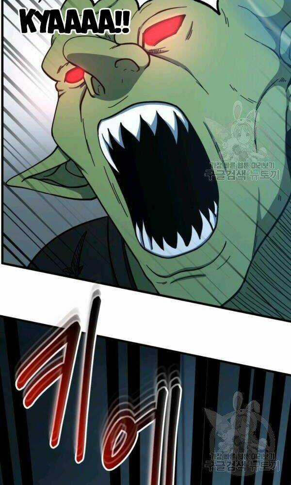 Ngôi Nhà Kết Nối Với Hầm Ngục Chapter 40 trang 48