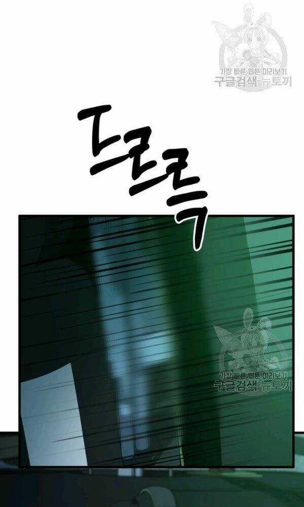 Ngôi Nhà Kết Nối Với Hầm Ngục Chapter 40 trang 5