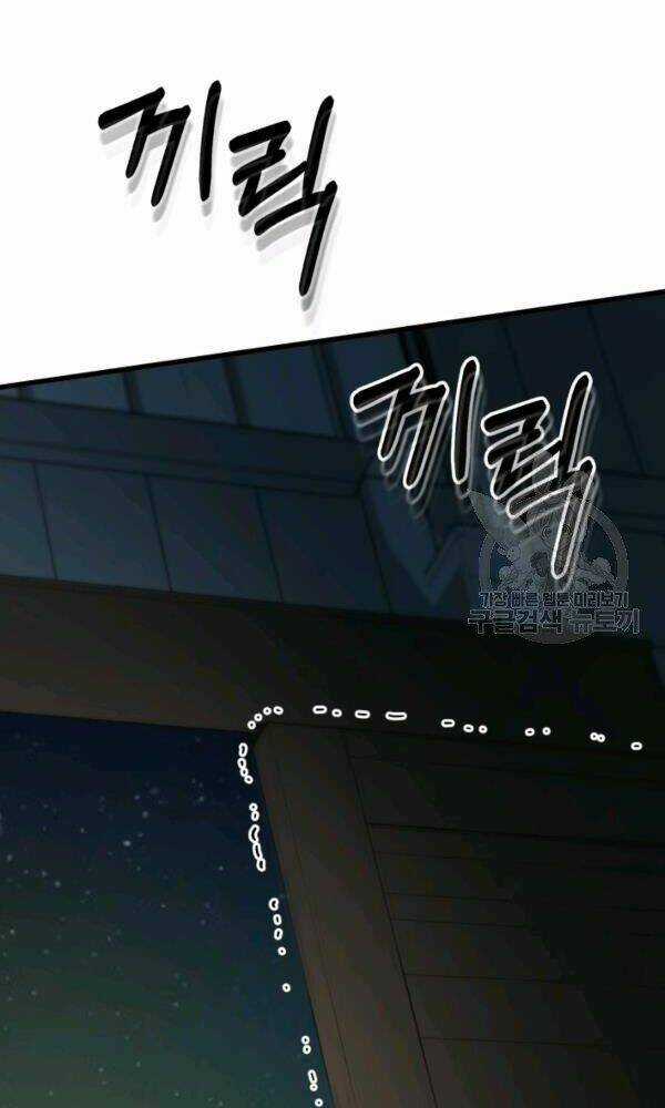 Ngôi Nhà Kết Nối Với Hầm Ngục Chapter 40 trang 52