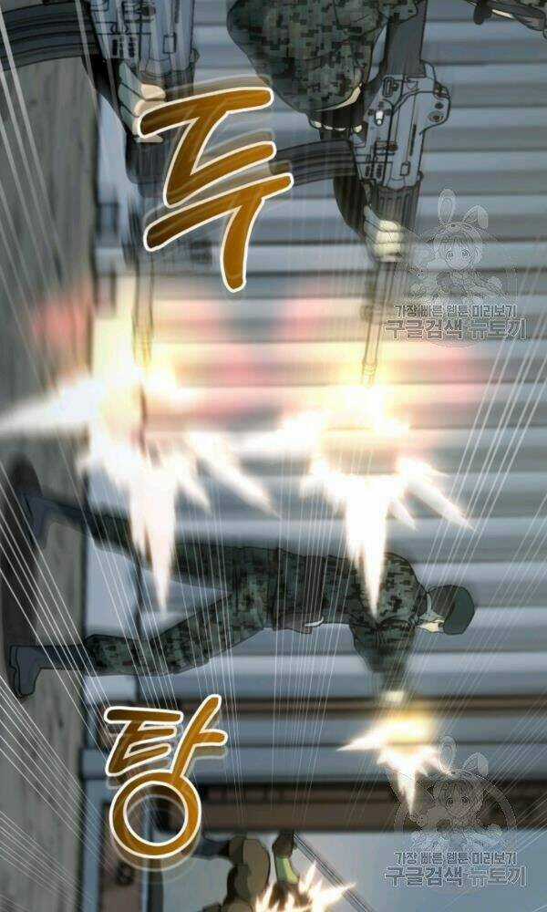 Ngôi Nhà Kết Nối Với Hầm Ngục Chapter 40 trang 57