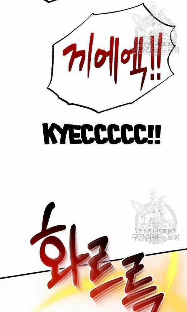 Ngôi Nhà Kết Nối Với Hầm Ngục Chapter 40 trang 59