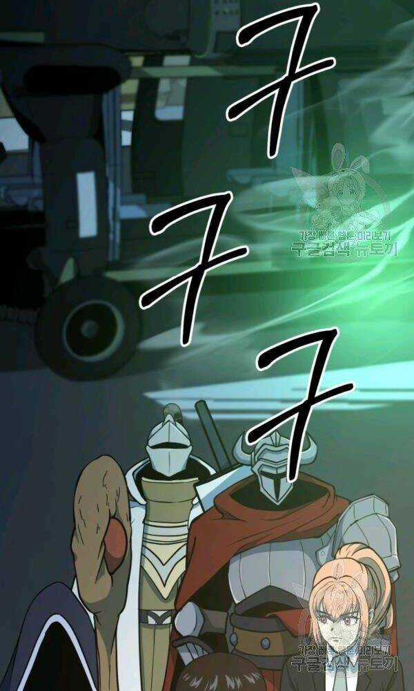 Ngôi Nhà Kết Nối Với Hầm Ngục Chapter 40 trang 6