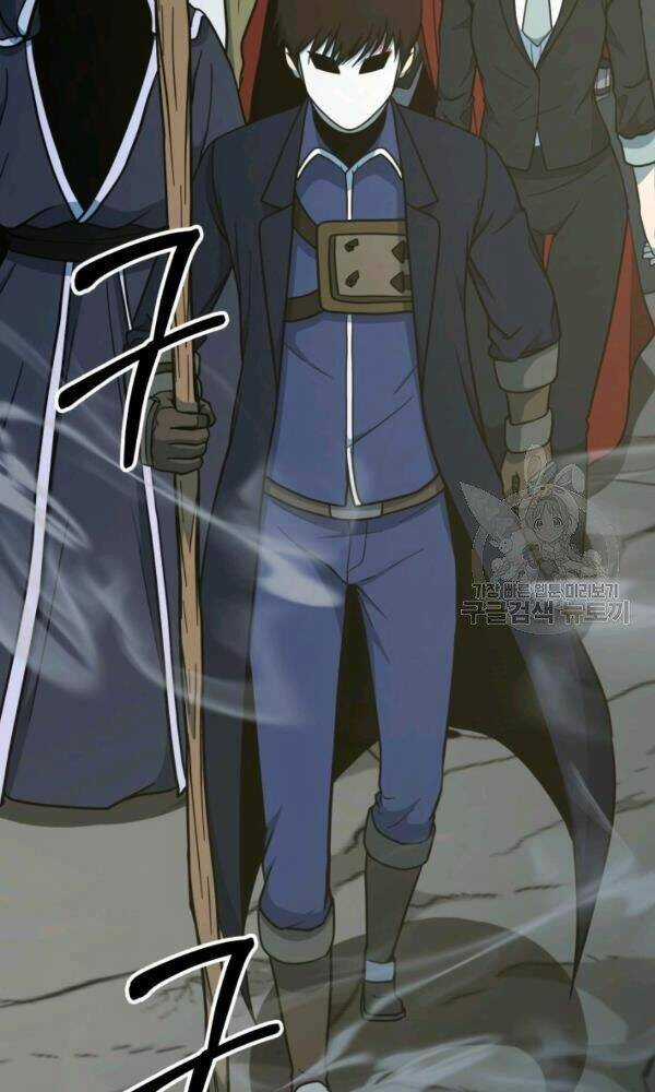 Ngôi Nhà Kết Nối Với Hầm Ngục Chapter 40 trang 7