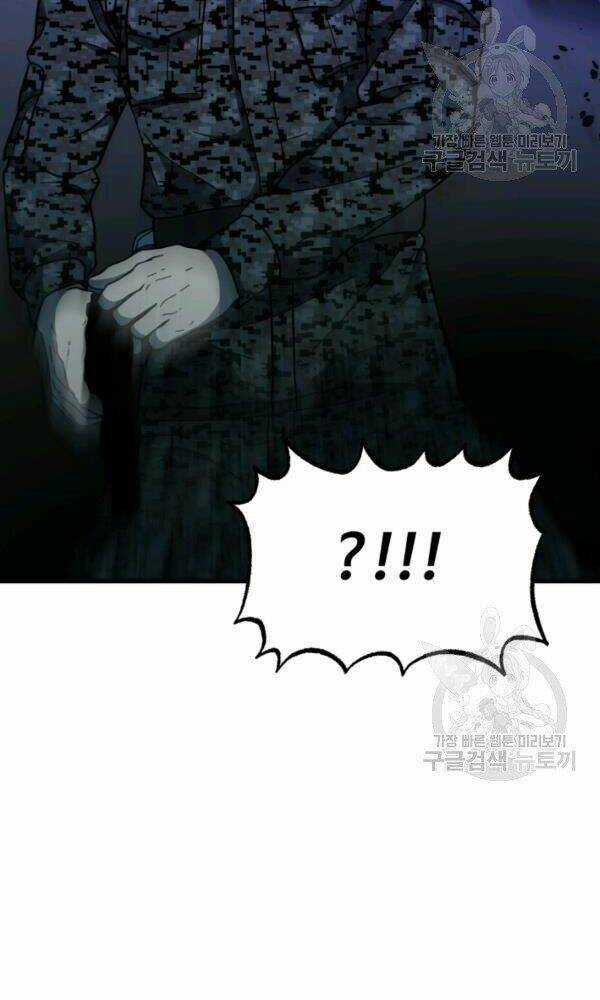 Ngôi Nhà Kết Nối Với Hầm Ngục Chapter 40 trang 74