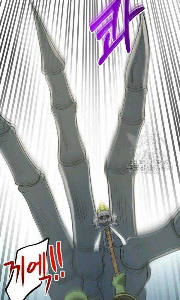 Ngôi Nhà Kết Nối Với Hầm Ngục Chapter 40 trang 76