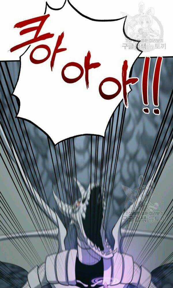 Ngôi Nhà Kết Nối Với Hầm Ngục Chapter 40 trang 92