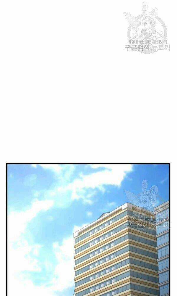 Ngôi Nhà Kết Nối Với Hầm Ngục Chapter 40 trang 95