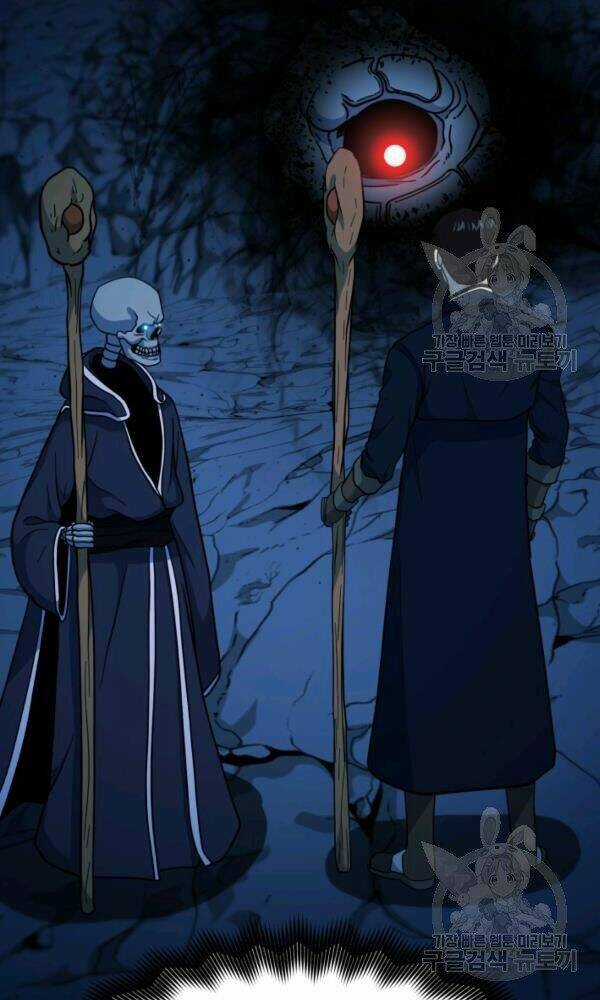 Ngôi Nhà Kết Nối Với Hầm Ngục Chapter 41 trang 57