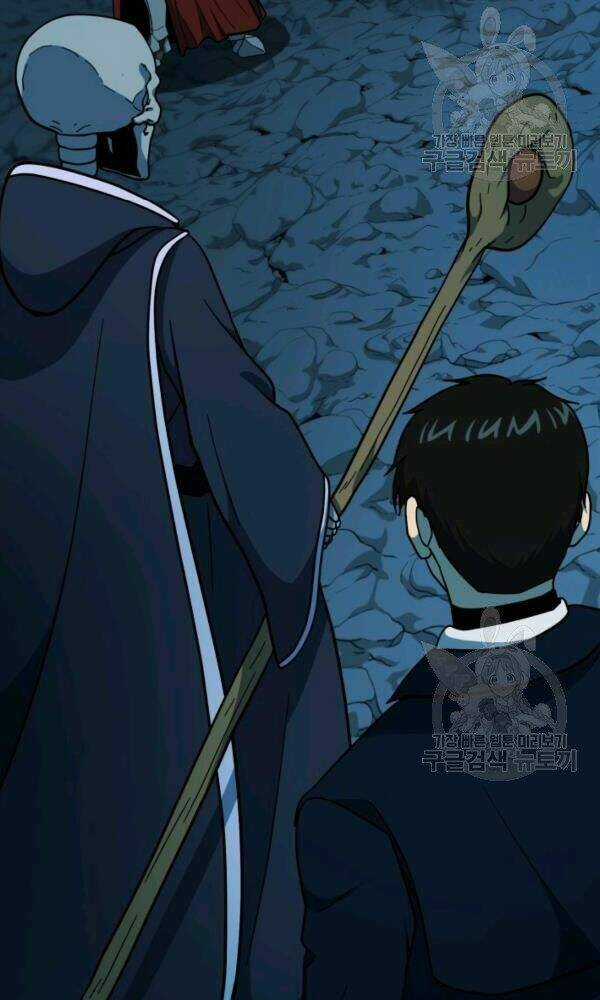 Ngôi Nhà Kết Nối Với Hầm Ngục Chapter 41 trang 65