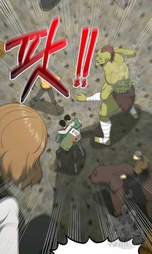 Ngôi Nhà Kết Nối Với Hầm Ngục Chapter 41 trang 93