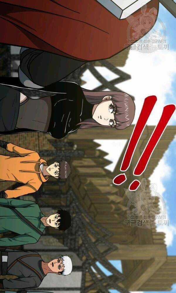 Ngôi Nhà Kết Nối Với Hầm Ngục Chapter 42 trang 107