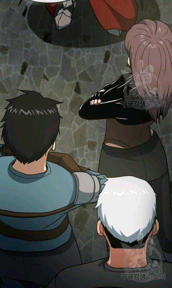 Ngôi Nhà Kết Nối Với Hầm Ngục Chapter 42 trang 114