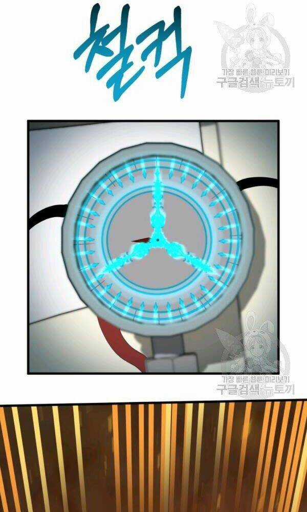 Ngôi Nhà Kết Nối Với Hầm Ngục Chapter 42 trang 14