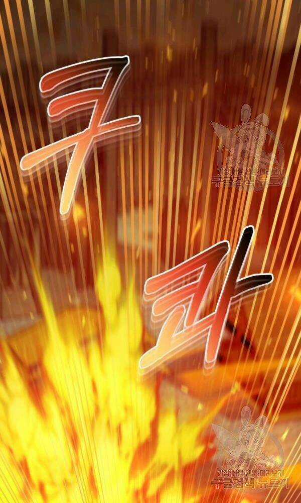 Ngôi Nhà Kết Nối Với Hầm Ngục Chapter 42 trang 15