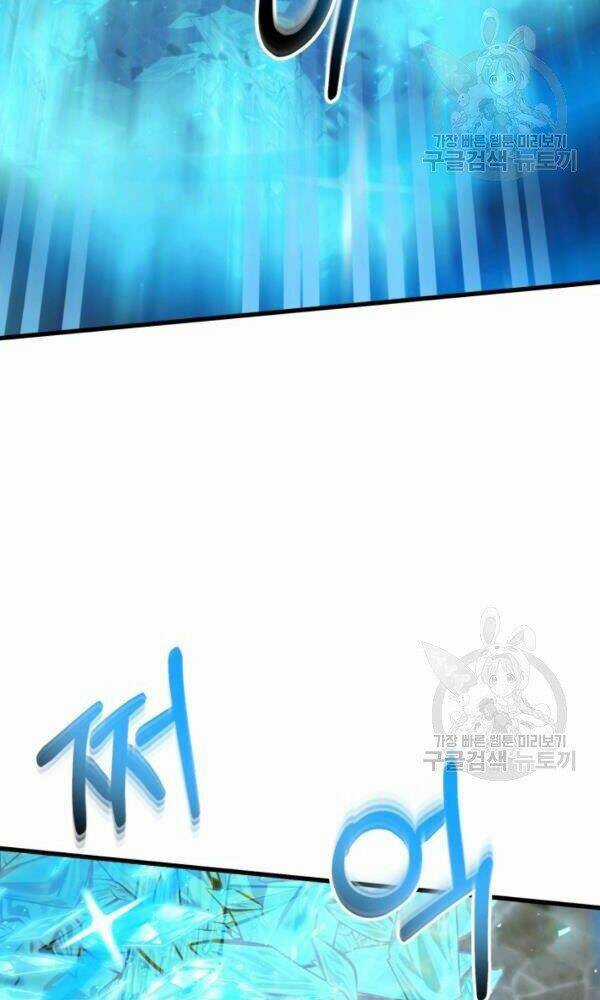 Ngôi Nhà Kết Nối Với Hầm Ngục Chapter 42 trang 26