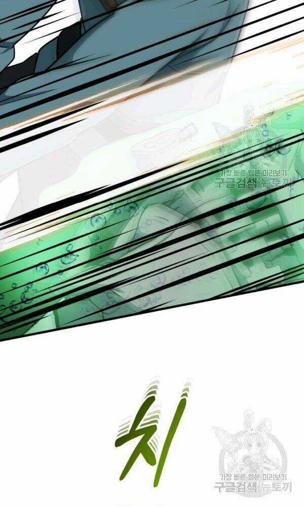 Ngôi Nhà Kết Nối Với Hầm Ngục Chapter 42 trang 3