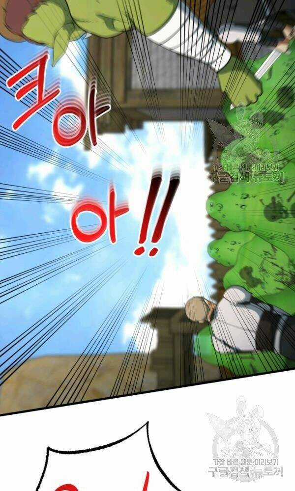 Ngôi Nhà Kết Nối Với Hầm Ngục Chapter 42 trang 33