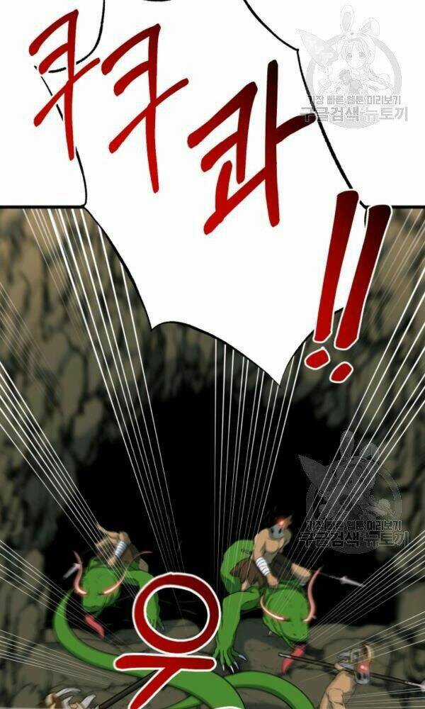 Ngôi Nhà Kết Nối Với Hầm Ngục Chapter 42 trang 47