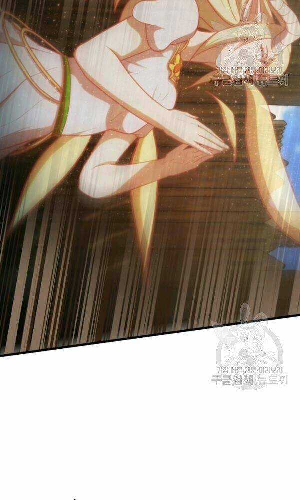 Ngôi Nhà Kết Nối Với Hầm Ngục Chapter 42 trang 53