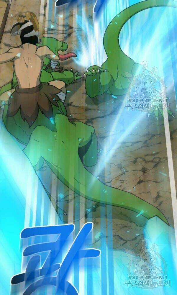 Ngôi Nhà Kết Nối Với Hầm Ngục Chapter 42 trang 57