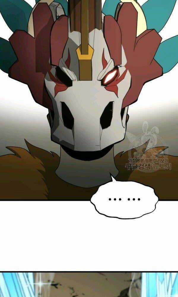 Ngôi Nhà Kết Nối Với Hầm Ngục Chapter 42 trang 82